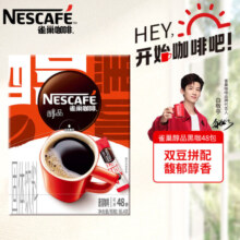雀巢（Nestle）醇品速溶美式黑咖啡粉0糖0脂*健身燃减防困48包*1.8g李昀锐推荐