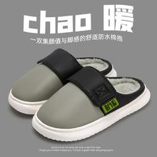 利达妮 TZLDN 防水棉拖鞋 灰色