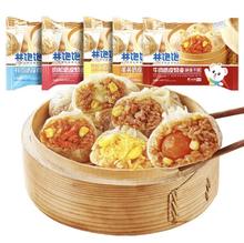 林饱饱 玉米火腿烧麦500g/10个