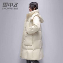 雪中飞 羽绒服冬季女士亮面连帽大口袋