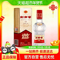 剑南春 经典版52度白酒100ml