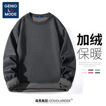 GENIOLAMODE 男士加绒卫衣 圆领套头上衣