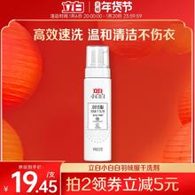 绿林 电动螺丝刀锂电小型家用充电式精密拆机电批小起子螺丝批套装
