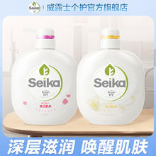 卫新 菁华润肤沐浴露500ml*2 唤醒肌肤含烟酰胺保湿补水 通用香氛沐浴乳 玫瑰+茉莉花
