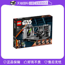 乐高 LEGO 星球大战 75324 黑暗士兵的进攻 拼插积木