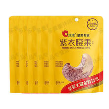 88VIP会员：洽洽 紫衣腰果120g*5袋紫皮大腰果仁带皮原味每日坚果孕妇零食恰恰