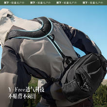 88VIP会员：蕉下 男女通用双肩包LC76123登山徒步旅行书包户外包分区减负轻量