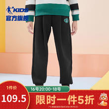 乔丹 儿童休闲裤