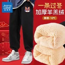 JEANSWEST 真维斯 儿童加绒运动裤 羊羔绒加厚保暖