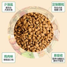 麦顿 鲜之味狗粮通用 贵宾泰迪比熊金毛萨摩耶拉布拉多全犬种犬粮主粮 幼犬 2.5kg 5斤装