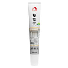 东方雨虹 ORIENTAL YUHONG 雨虹防水塑钢泥填缝剂 白色200g-送工具