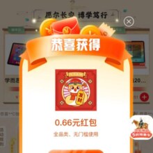 促销活动：京东 挑好物逛京东 愿尔安康 下滑完成浏览任务抽奖 赢红包等随机奖品
