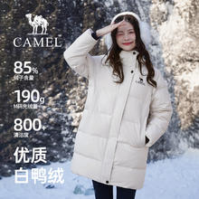 CAMEL 骆驼 女装中长款羽绒服2024冬季新款防寒保暖防泼水加厚连帽外套
