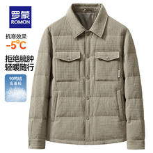 罗蒙 轻薄款羽绒服男秋冬新款中青年时尚休闲百搭华夫格翻领保暖外套 卡其
