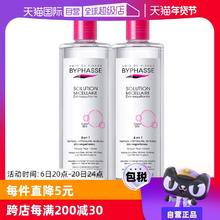 【自营】Byphasse/蓓昂斯卸妆水油性可用温和500ml*2支装正品进口