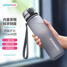 优之 UZSPACE 运动水杯 塑料杯 1000ml 灰色