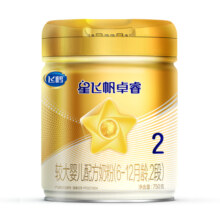 飞鹤星飞帆卓睿2段750克（6-12月龄）较大婴儿配方奶粉 1罐