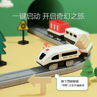 MingTa 铭塔 百变轨道 电动车头+26个配件