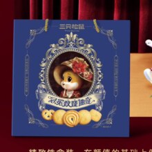 plus会员：三只松鼠曲奇礼盒600g *4件+凑单