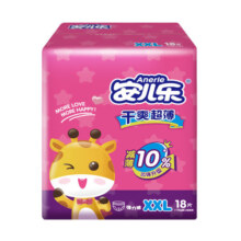 安儿乐（Anerle）干爽超薄拉拉裤XXL18片(15kg以上)透气尿不湿