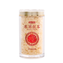plus：京东京造本草银耳80g  即食银耳羹白木耳 早餐代餐免洗免泡