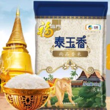 聚划算百亿补贴:福临门 泰玉香尚品香米5kg