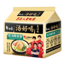 白象 方便面 汤好喝方便面 浓汤豚骨汤面泡面五合一114g*5 方便速食