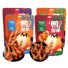 全聚德&不白吃 鸭货卤味 156g*2袋