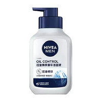 NIVEA 妮维雅 男士洗面奶洁面乳 控油焕肤精华洁面液 150g