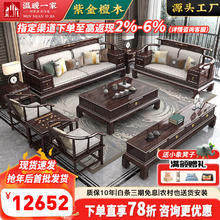 温暖一家 实木沙发 2+3+围椅三件套+茶几+方几*2