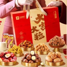 良品铺子坚果礼盒1328g/1558g 每日坚果