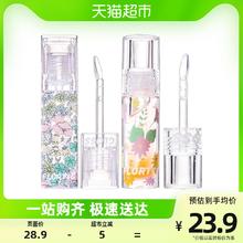 花洛莉亚 FLORTTE 白菜价彩妆（花洛莉唇油低至17元+唯资唇釉低至17.11元+美宝莲焕颜乳低至7.9元）