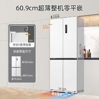 MELING 美菱 超薄嵌入十字对开四门一级底部散热无霜冰箱