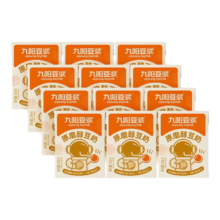 临期：九阳豆浆 原磨醇豆奶200ml*12盒