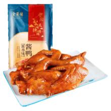 全聚德 酱鸭950克