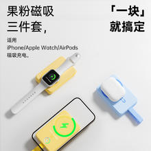 ROMOSS 罗马仕 磁吸无线充电宝超薄小巧便携10000毫安