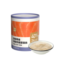 网易天成严选猫条猫湿粮成猫幼猫通用零食三文鱼+扇贝口味12g*100条