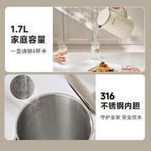 九阳 电热水壶家用烧水壶保温一体不锈钢电热壶全自动煮水壶电水壶