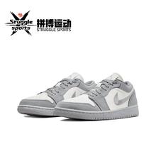 百亿补贴：NIKE 耐克 Air Jordan 1 男款篮球鞋 DV0426-012