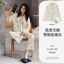 GRACE 洁丽雅 五款配色 2025新款国风全棉家居服 女士睡衣长袖开衫翻领秋冬套装