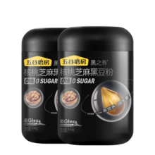 五谷磨房 黑之养 无糖版黑芝麻糊核桃芝麻黑豆粉黑芝麻粉五黑粉即食营养早餐代餐粉546g*2罐