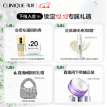 倩碧干皮黄油125ml 有油滋润型乳液面霜补水保湿护肤新年礼物送男女友