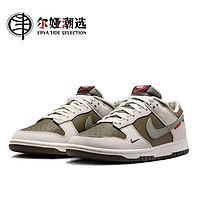 NIKE 耐克 Dunk LOW CNY“蛇年”灵蛇迎新 低帮板鞋 男女款 HV5980-231
