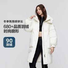 BOSIDENG 波司登 女士中长款羽绒服 B30145282 光纤白|8598 165/88A宽松版