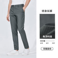 纳维凯尔 navigare [免烫易打理]Navigare意大利小帆船卡其色休闲裤男夏季薄款裤子