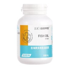 三九鱼油DHA高纯度深海鱼油软胶囊中老年辅助调节血脂欧米伽3YZ1