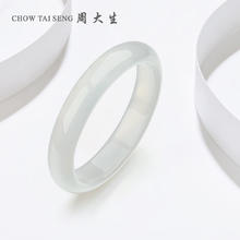 周大生 白月光叮当镯白透
