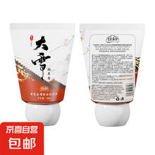 去屑控油洗发水蓬松柔顺止痒无硅油洗头膏男女500ML 去屑控油洗发水80mlx1支（试用）