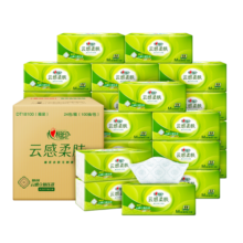心相印抽纸 【肖战同款】云感柔肤 3层100抽*24包真M码 纸巾 整箱销售