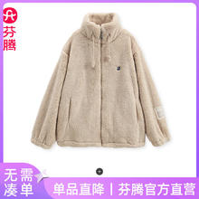 芬腾 珊瑚绒女睡衣单件秋冬季加绒加厚法兰绒休闲大码保暖家居服外套 卡其